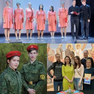 Форум православной молодежи