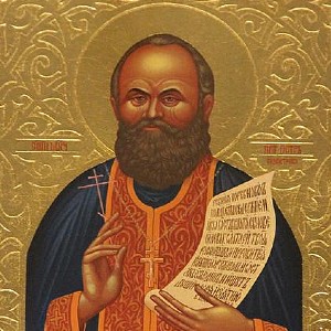 Священномученик Петр Скипетров