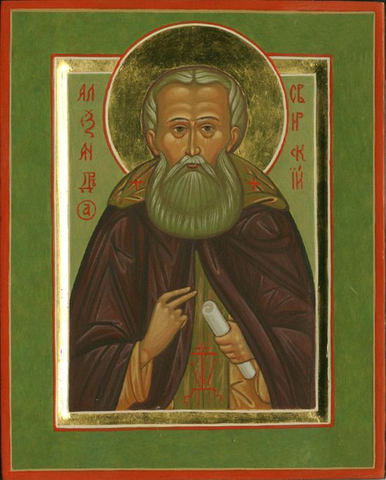 Прп. Александр Свирский (1448 - 1533)