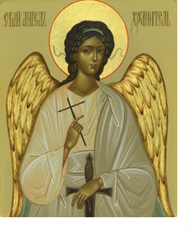 Размышления христианина об Ангеле-Хранителе. Восьмой день