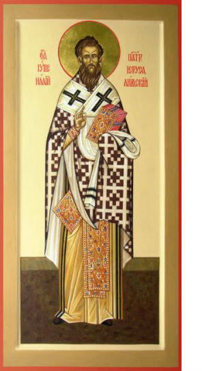 Святитель Иувеналий, патриарх Иерусалимский