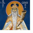 Мульткалендарь - Святой пророк Самуил