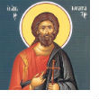 Мульткалендарь - Апостол от 70-ти Кодрат