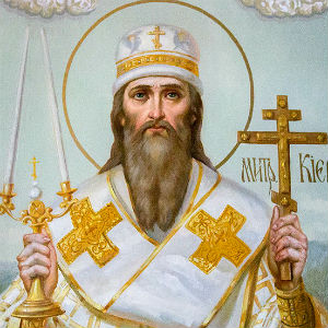 Мульткалендарь - Святитель Михаил, первый митрополит Киевский