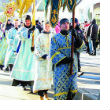 Международный день православной молодежи