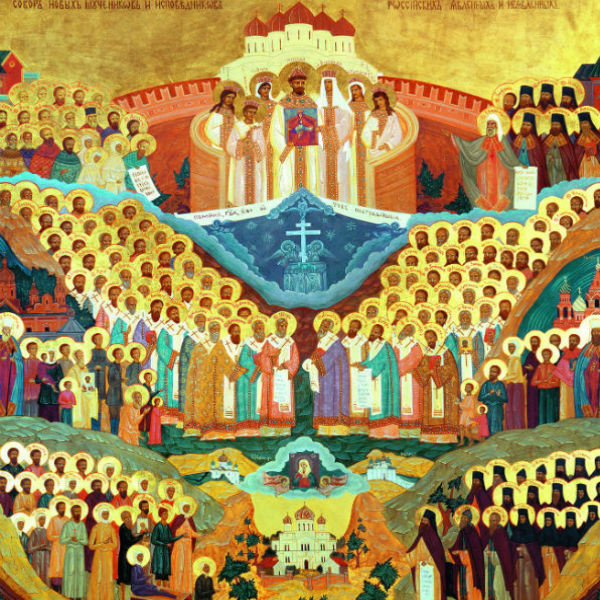Чтения, посвященные новомученикам и исповедникам Церкви Русской