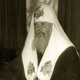 Светлой памяти Патриарха Алексия II