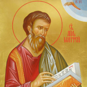 Святой апостол и евангелист Матфей