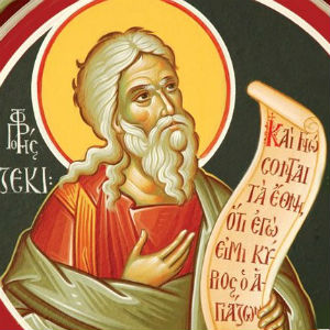 Святой пророк Иезекииль
