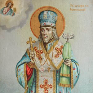 Святитель Иоасаф Белгородский