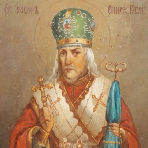 Акафист святителю Иоасафу Белоградскому