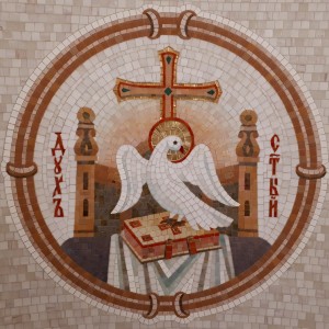 Мозаика крестильного придела
