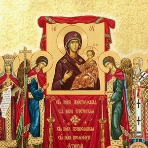 Торжество Православия и Преображение Господне