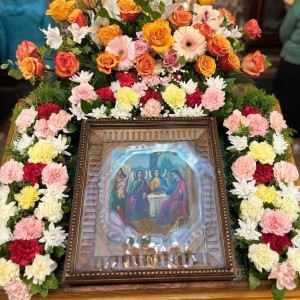 Праздник Святой Троицы