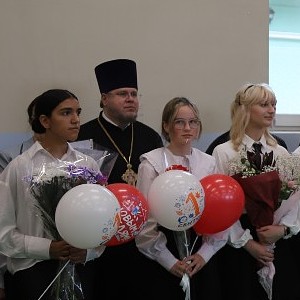 День знаний