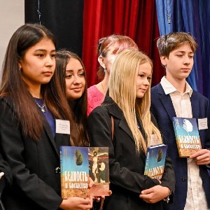 Семинар для школьников