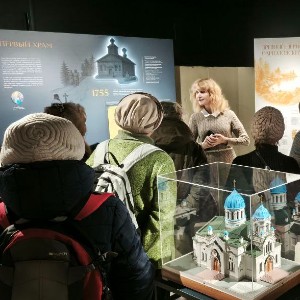 Теплая встреча