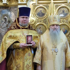 "Послужить людям"