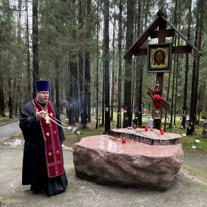 День Левашовских святых