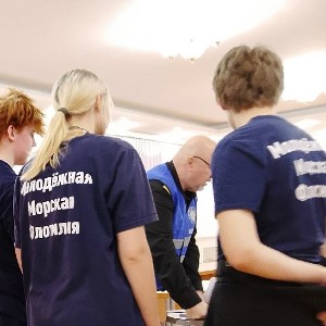 Морское многоборье