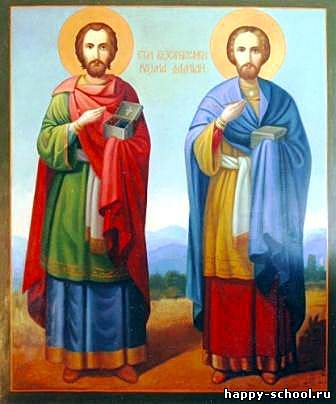 Святые мученики Косма и Дамиан, безмездные врачи
