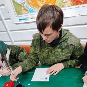 Урок Мужества