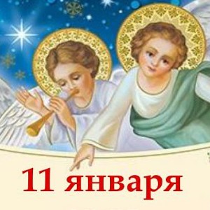 Концерт "Рождественское чудо"