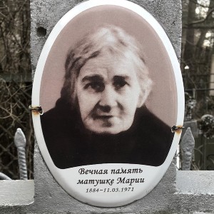 Тихий ангел