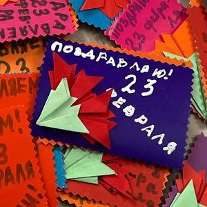 Тепло сердец для наших воинов