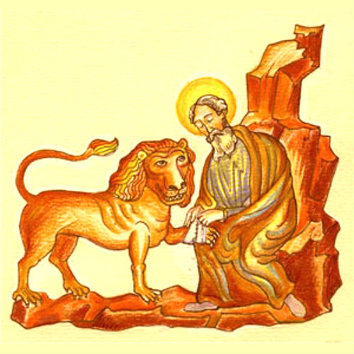 Святой Герасим и его лев