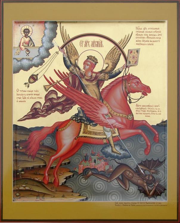 Изображение на русских иконах архистратига Михаила
